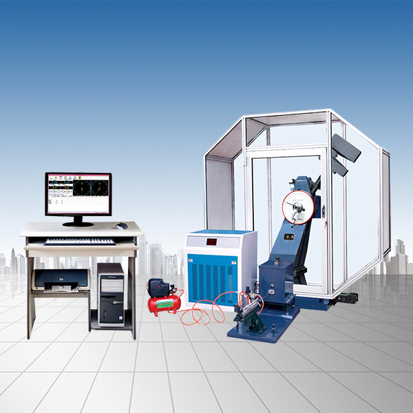 微機(jī)控制超低溫全自動沖擊試驗(yàn)機(jī)JBDW-300C